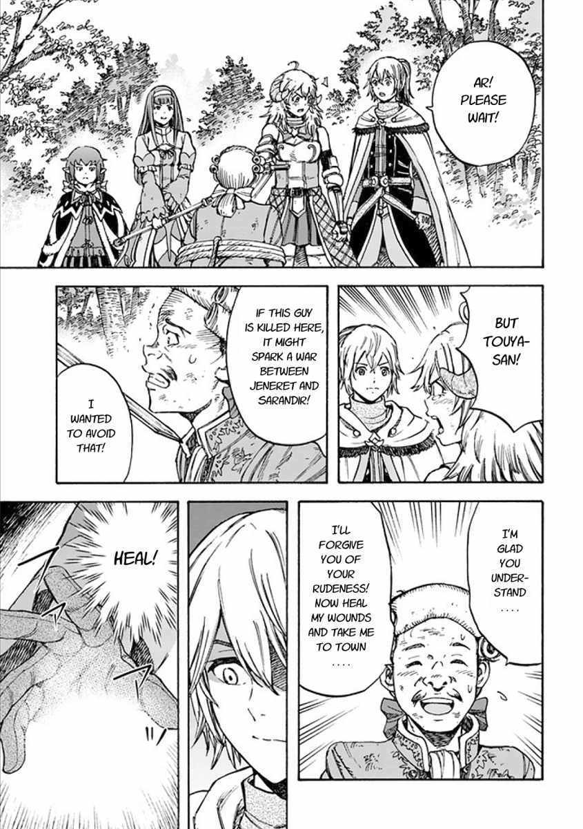 Shoukan sareta Kenja wa Isekai wo Yuku Chapter 17 15